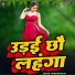 Kundan Raja