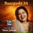 Noor Jehan