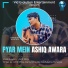 Amit Mitra