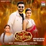 Navratan Pandey, Shilpi Raj
