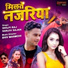 Shipli Raj feat. Sanjiv Sajan
