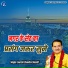 Suresh Chandra Shastri