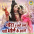 Ravi Rawat, Preeti Sharma