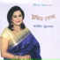 Parvin Sultana