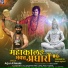Arjun R Meda