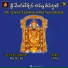 USHA