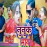 Umesh Diwana, Kaushalya Pandit