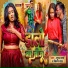 Suraj Verma, Kiran Shah