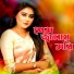Shiuli Sarkar