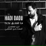 Hadi Daou