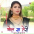 Sakir Rupadiya, Aslam Singer Deadwal