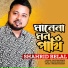 Shahrid Belal