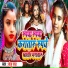 Sanju Raj