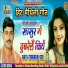 Rambabu jha