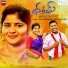 Srilatha, Gaddam Ramesh