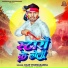 Dilip Vishwakarma