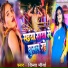 Divya Maurya