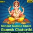 Ram Shankar, Aadarsh Gautam