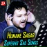 Humane Sagar