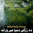 Abdul Nafay Noman