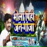 Smart Tiwari