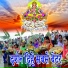 Aman Kumar