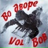 Vol Bob