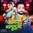 Mukesh Kumar Gaurav