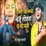 Rahul Rajdhani