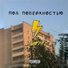I.M. production