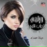 Diana Hadad