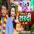Siknadar Dhamal