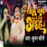 Suman Soni