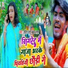 Ahira Star Kundan Lal