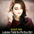 Wajahat Wafa