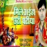 Dabbu Yadav