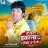 Vinod Bedardi