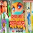 Sanoj Premi