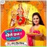 Antra Singh Priyanka