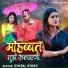 Dimpal Singh