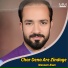 Waseem Alam