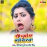 Pravin Singh, Shashikant Dubey