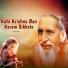 Kumar Sahani