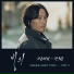 한희준