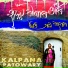 Kalpana Patowary