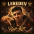 LEBEDEV