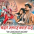 Hemlal Chaturvedi, Laxmi Janghel