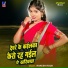 Rakesh Rock