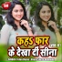 Vayas Shree Bhagvan