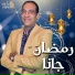 Maged Sorour